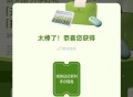 试试有反馈 看自己 ,V扫 茶百道集咔 ,可綐1000份实务 3.7截 ,🔗mp://p8ybN7