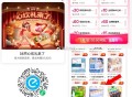 先去白嫖一个0.01抽纸/垃圾袋 ,领医药3无门槛（不显示切城市） ,下拉-超值热卖 纸巾等统统0.