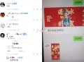 这个多发几次看看有木有哈 ,只认虹包哈 ,#公众号：伊利牛奶 ,回复： 迎财神 ,看看能不能掉虹包