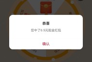 台州文旅公众号答题抽奖