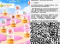 V扫 大众 集花抽实wu/鸿包 ,感兴趣看看 满8.8才能ti ,👉🏻http://t.cn/A