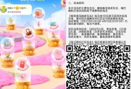 V扫 大众 集花抽实wu/鸿包 ,感兴趣看看 满8.8才能ti ,👉🏻http://t.cn/A