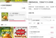 小红薯 没做任wu的 ,下个整点先快速做好 ,再下个整点抢 尽量今天都毕业 ,越往后越难抢哈 ​​​