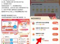 部分号 首页看病 也有1001豆 ,自己看看这三个路径哈 ​​​
