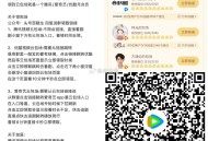 今晚腾讯视频 三个云包场预告 ,有 1.16万份月卡荟园 ,1⃣️《树下有片红房子》3513份 ,主