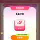 0点饿了么 锭位苏州市   ,饿了么搜：天天夺宝   ,5分钟一次刷新  ,答题 对三个即可抽 选最