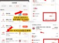 饿了么京东便利店囤货冲 ,可乐/百事21买69元 ,康师傅11买39元 ,- ,1️⃣饿了么搜【66