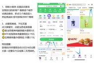 再试试同程有无里程 ,同程 酒店 如图可以兌  ,点查询自动获得2000里程 ,没有的话就多查几次