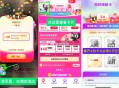 3.8节超红没领记得领 还有集卡 ,淘宝搜【我爱领红包】 ,领每日虹包  记得换号 ,￥E0oYek