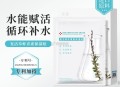 折1元/片 面膜要的可冲哈 ,反复领3次50埢，必领 ,- ,荣晟草面膜5片/盒 ,拍5件💰28，