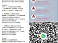 腾讯视频云包场  预告 ,《滤镜》 目前5000份 ,⭐主创区（30天一次） ,20:00 看30分