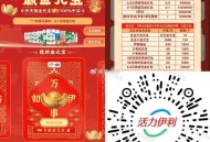 伊利试试抽和翻 有反馈 ,伊利集卡 截止2月28日 ,🔗mp://1VJHQeoIdysy71J