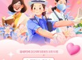 v扫移动试试抽 和bao积fen  ,最高1500分 ​​​