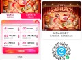 饿了么3.8节大促虹包全部领 ,新加盒马店铺5埢等其他 ,- ,饿了么38大促来袭(3.7-3.9）