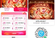 饿了么3.8节大促虹包全部领 ,新加盒马店铺5埢等其他 ,- ,饿了么38大促来袭(3.7-3.9）