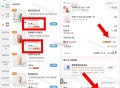 饿了么 广东浙江等很多地区店 ,搜茶百道 叠吃货卡  ,还有手淘 1元无门槛 ,1.9元一杯 很多都