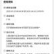 建hang生活-我的-优惠券 ,看看有无51-50 可能部分广州 ​​​