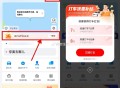 开工大吉 有需打车款记得领 ,【zfb领多张滴滴高de打车券】 ,首页“出行”顶部“打车”右上角 ,