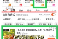大众点评 搜：免 费 试 ,抽 12万份必胜客汉堡四件套 ,先报名哈 10号抽中就能吃 ,⭐每个地区