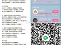 腾讯视频 今晚云包场预告 ,30天内只能领一次哈 ,《滤镜》5000份 ,⏰20:00 看10分钟
