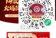 ⏰11点 库迪1万张1亓 ,🔗mp://picUWKBVnNyDrKJ ​​​