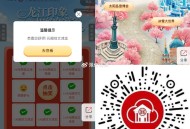 不卡了 没抽的去哈 记得去工行 ,V扫 工行 点亮试试 ,#小程序://工行服务/mNtwXGKJ2