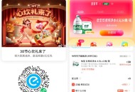 饿了么吃货豆可兌4.5L*4 ,用6零售13.9元 8零售11.9元 ,4人12无门槛 则到手7.9