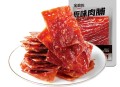 7元猪肉脯50包+顶配智能手表+冲锋衣+延时避孕套+压烤早餐机