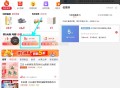 第一步:先领取五折券 ,http://t.cn/A6BwlZOu  ,第二步:去下单！！ ,浣馨抽纸