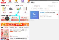 第一步:先领取五折券 ,http://t.cn/A6BwlZOu  ,第二步:去下单！！ ,浣馨抽纸