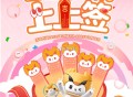 v扫试试抽 我是0.36 ,小号助 大号也可得哈 ​​​
