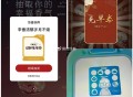 楼上的 自己试试 反馈有 不多 ,elm搜：时令官 ,试试 青蛙手办 ,16号和17号 各300份