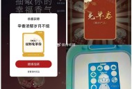 楼上的 自己试试 反馈有 不多 ,elm搜：时令官 ,试试 青蛙手办 ,16号和17号 各300份