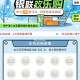 云闪fu app-搜：62欢乐购 ,上月消fei 达标的可以去抽了哈 ,感兴趣可以看看本月的 ,每次