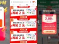 伊利脱脂纯牛奶250ml*16盒,-,如图去详情页领2🧧,点：使用，跳转拍💰23.9，快!,5$