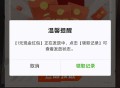 胜利女神预约卡券