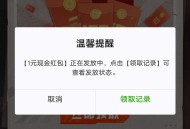 胜利女神预约卡券