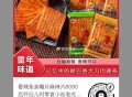 dy店铺入会 多款0.01  ,价格排序 可多拍 ​​​