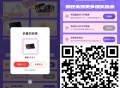速速试试 下拉网易云抽试试 ,亲测月卡哈 ,http://t.cn/A6rwuwXl ​​​