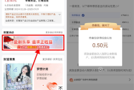 工行简单答题领取0.5亓红包