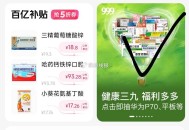 0点 1、饿了么搜：饭搭子 ,有冰箱贴哈 ,2、饿了么和美tuan ,搜：益禾堂/CoCo都可 ,横