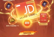 剑灵2新用户注册升级领现金
