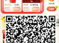 找不到就左上角定位 广州,大众 ⏰0点 六个一分钱,⭐0.01亓 袁记云饺/绝味鸭脖,爷爷不泡茶和茶
