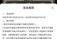 元梦之星福利