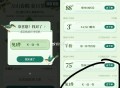 霸王茶姬买一送一下拉会显示 ,有无库存 刚需还可以 ​​​