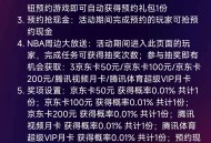 美职预约领奖
