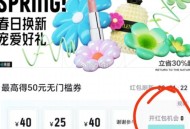 得物 app，购买，38 换新 ,中间做要求抽桨(看图) ,抽到无门槛券后，点击 购买 ,推荐，下拉