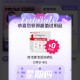 jd搜：京东试用   有水 ,概lv 弹0元 亲测中 ​​​