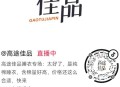 抖音扫丨zbj拿红包雨 ,点头像-橱窗买铅笔0撸 ​​​