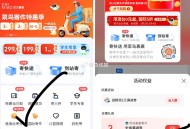 【菜鸟裹裹可领3元支fu埢】 ,zfb搜 菜鸟裹裹 点击寄件埢 ,特惠当日取—右下方卡埢领 ,- ,
